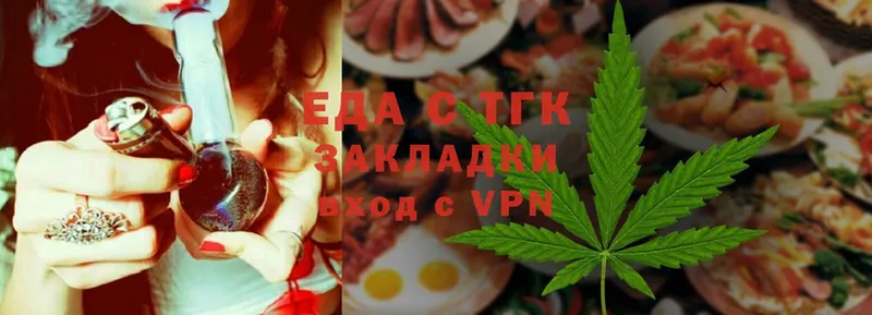 Cannafood марихуана  дарнет шоп  Электросталь 