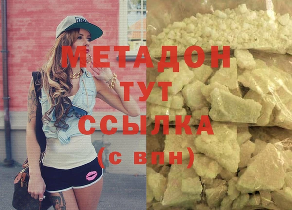 стафф Верея