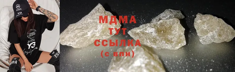 MDMA Molly Электросталь